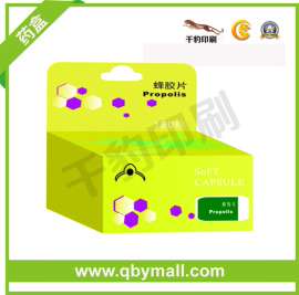 药品包装盒定制 (QBM-1408)