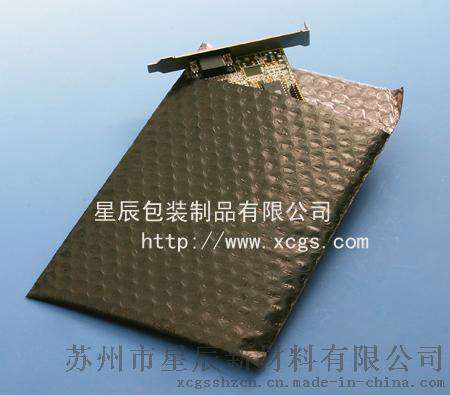 江浙沪超低价厂家直销电路板运输包装减震缓冲防静电加厚导电膜复合气泡信封袋
