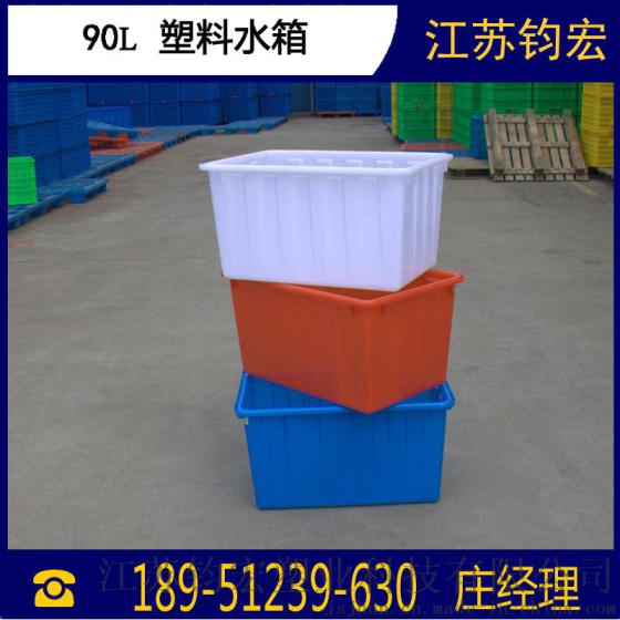 浙江90L方形注塑水箱大量供应