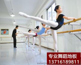 南京舞蹈教室地胶厂家