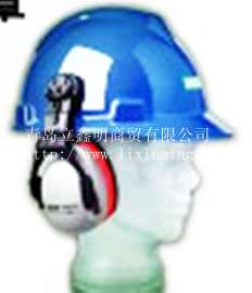 HPE高舒型头盔式防噪音耳罩