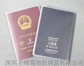 标准磨砂/透明护照套 现货证件保护套 证件套 PVC护照套