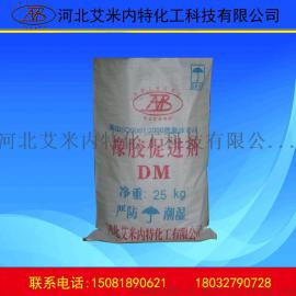 促进剂 橡胶硫化促进剂M，DM，TMTD，CZ现货供应