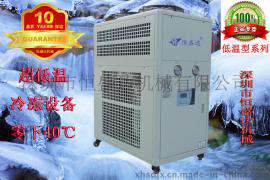 供应温度控制设备系统，低温冷冻循环机