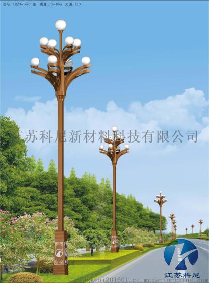 黑龙江厂家直销球场高杆投光灯25米广场灯