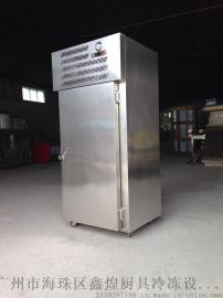 单门-40度超低温食品速冻柜 海鲜饺子速冻柜冷冻柜