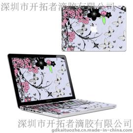 新品苹果macbook全套保护贴膜 笔记本电脑外壳贴纸 11 13 15寸