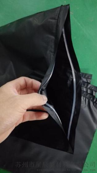 厂家直销自封式永久性抗静电黑色PE导电膜袋|能避光遮光的黑色塑料袋