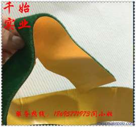 上海厂家生产绿绒包辊带