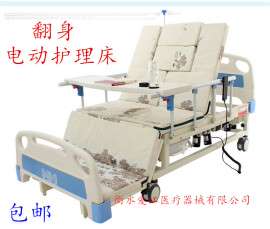 护理床家用多功能 电动护理床病床 大小便瘫痪床
