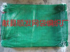 边坡防护绿化植生袋，绿网袋40*60cm植草生态袋