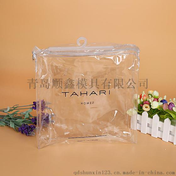 冠县PVC礼品袋巧用材质提供便利技术完善欧美格调