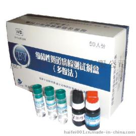 丽拓细菌性阴道病检测试剂盒（多胺法）