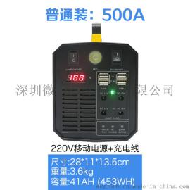 220V移动电源输出箱世纪领源摄影电池外拍光纤熔接机应急打印机