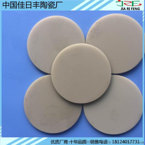 厂家供应高导热绝缘陶瓷片ALN陶瓷,1*22*28mm氮化铝陶瓷垫片