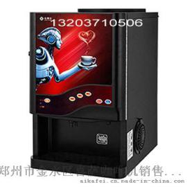 安阳咖啡机客户接待自助餐饮KF-7902咖啡机