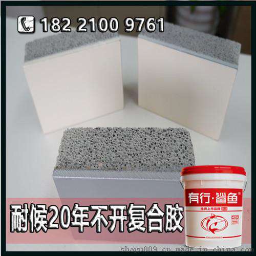 SY8401聚氨酯胶固化剂，外墙装饰一体板胶水，岩棉保温复合板胶水