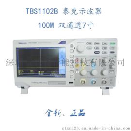 泰克示波器TBS1102B数字存储示波器 双通道100M 7英寸彩屏 2G采样