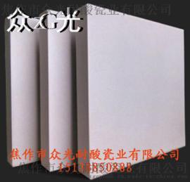 供应山东济南耐酸砖，耐酸瓷板-众光瓷业