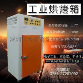 高温烤箱工业 烘烤箱干燥机价格 LED工业烤箱厂家