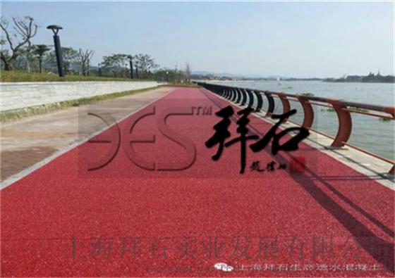 浙江杭州广场|生态性透水混凝土价格|生态性透水混凝土厂家|生态性透水混凝土材料