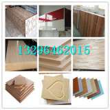 木质纤维板生产厂家
