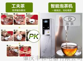 厂家批发销售即热式泡茶机 饮水一体机