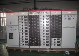 四川低压抽屉式开关柜厂家，西安华仪电气有限公司