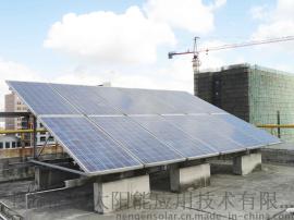 杭州太阳能发电｜能恩牌20KW屋顶太阳能发电设备｜知名厂家