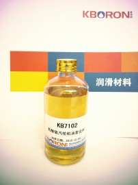 KB7102低酸型 汽轮机油复合剂相溶性好高闪点抗乳化性