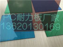 广东耐力板厂家,3mm透明pc耐力板雨棚