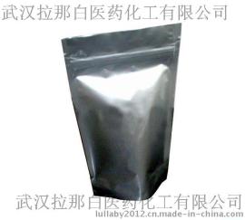 环辛酮 502-49-8 优质原料供应