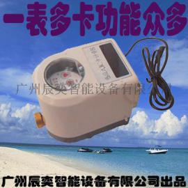 生产厂家广州辰奕智能设备有限公司CY-RS200IC卡水控机