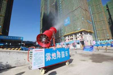 AS-601建筑工地降尘除霾雾炮机———广州安拾科技有限公司 建筑工地安全设备监测，请联系：15102021371