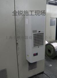 上海全锐电气柜空调 控制柜冷却器 小型机柜制冷配电柜降温EA-300a