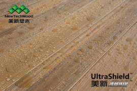 共挤塑木地板（US01）