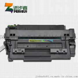 进步者PZ-6511A 兼容 HP Q6511A 11A 硒鼓 适用惠普LaserJet 2410 2420 打印机