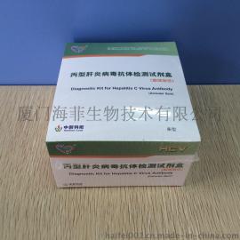 丙型肝炎病毒抗体（HCV）诊断试剂盒（胶体金法）