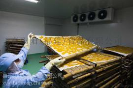 木兰漳州圣女果干代工生产喜阳阳果干批发优质服务