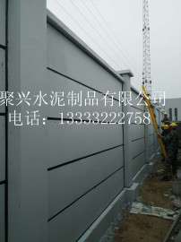 2.5米变电站装配式围墙