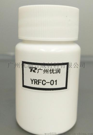 粉体填料 防沉降粘剂  YRFC- - 01
